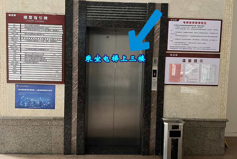 机构一楼电梯